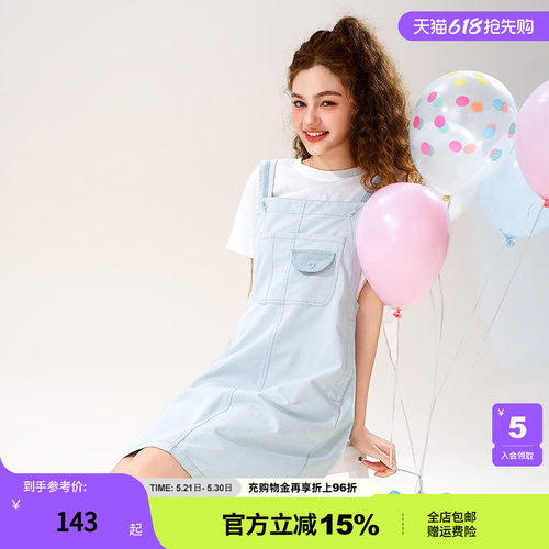 女装彩色背带裙两件套