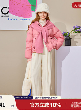 mc2粉色羽绒棉服女新款针织帽披肩百搭小个子