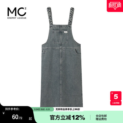 夏女装牛仔长款背带裙