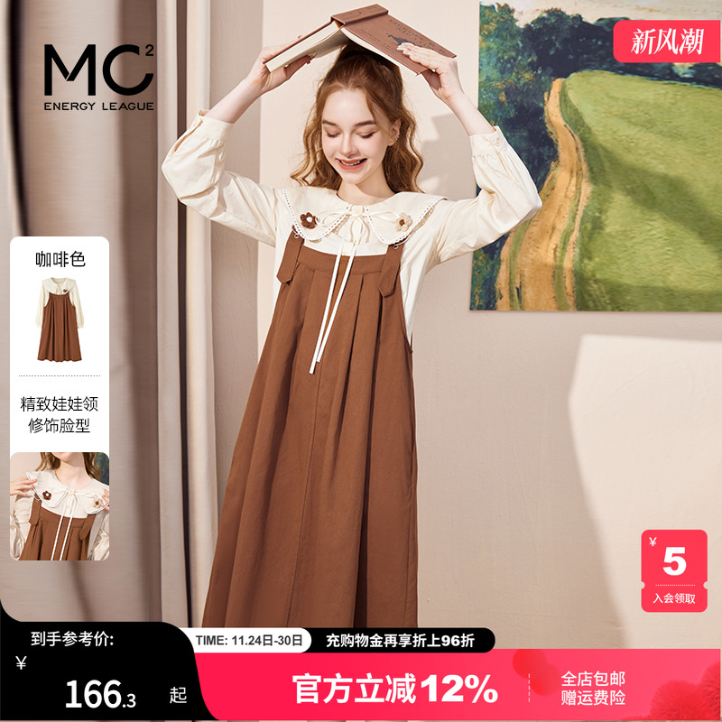 女装翻领配a型背带裙两件套S323