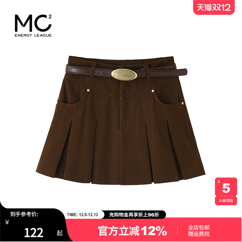 女装高腰A型百褶半身短裙