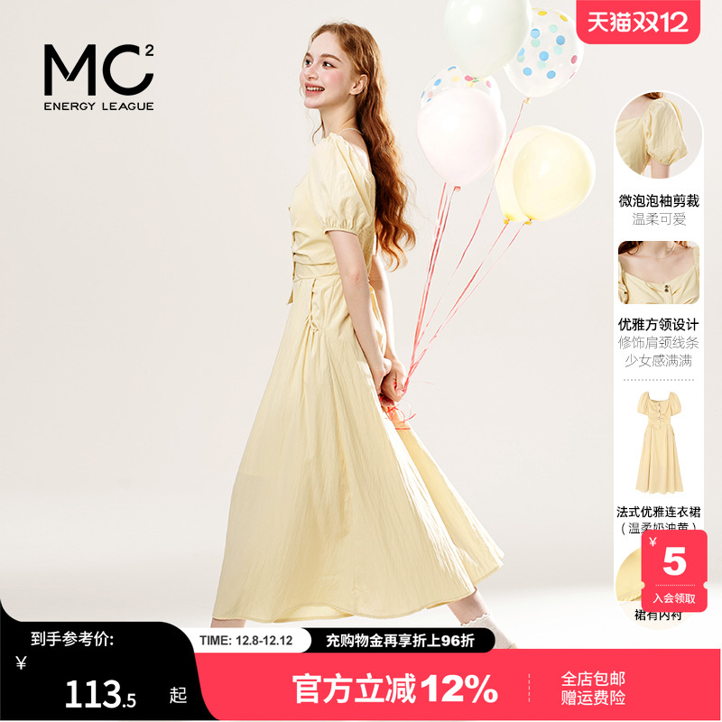 女装方领胸部打褶连衣裙