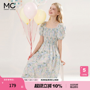 mc2碎花裙新款时尚气质显瘦小个子温柔风茶歇法式连衣裙长款