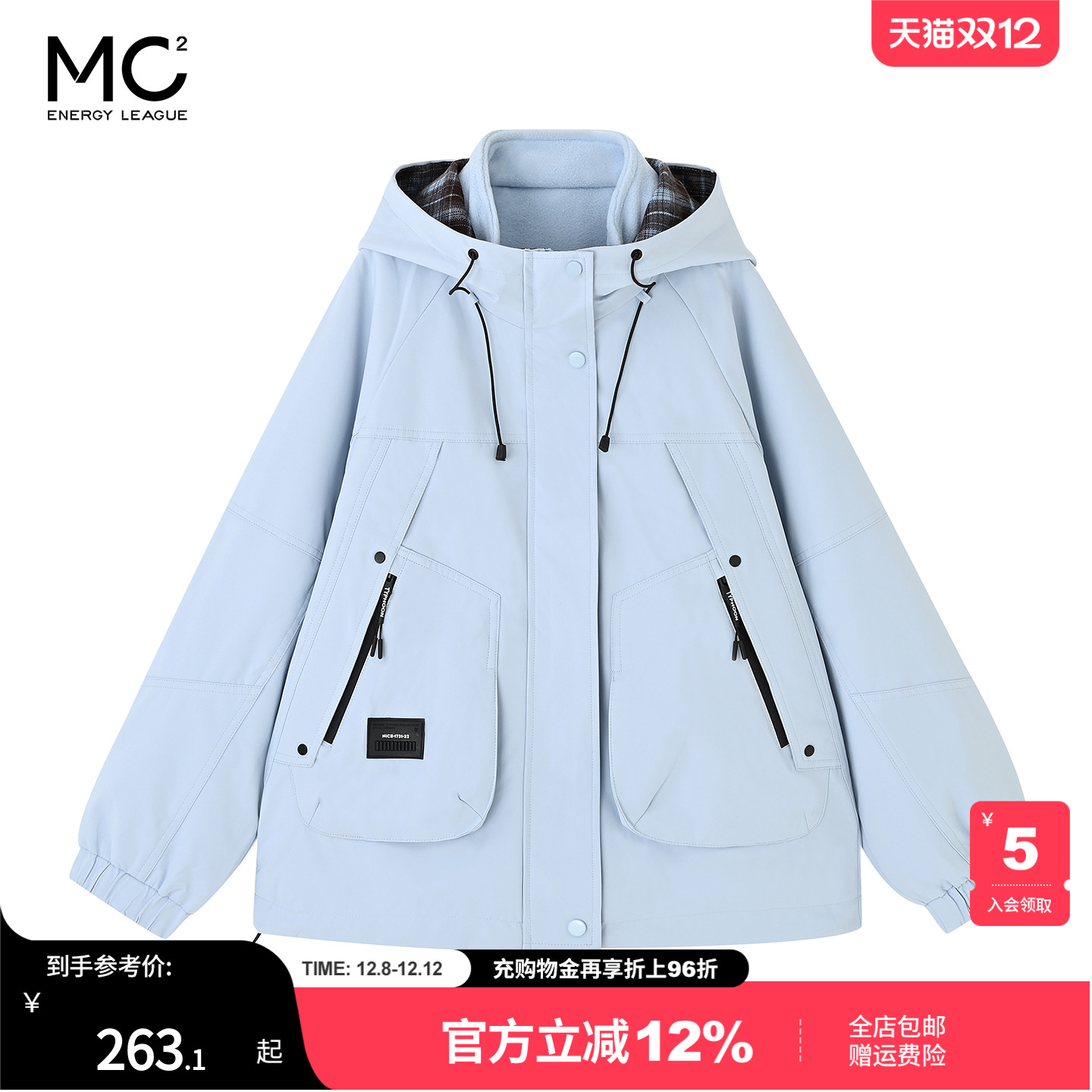 女装可拆卸三合一格子加厚外套