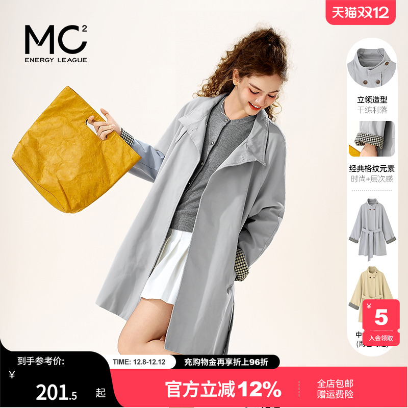 女装立领袖口拼接外套