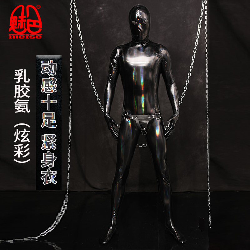 魅色新品B13性感男式全包乳胶氨连体紧身衣塑身高弹演出连体衣