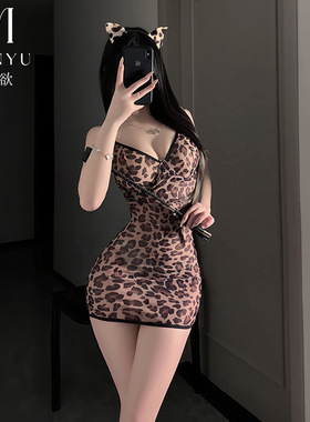 曼欲新款豹纹性感内衣性感睡衣蕾丝露背钢圈聚拢吊带裙9348