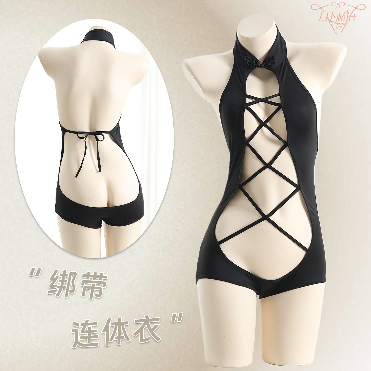 内衣性感露背镂空旗袍连体紧身衣免脱绑带诱惑,女装/女士精品,抹胸,淘宝优惠券,粉丝福利购,淘宝优惠卷
