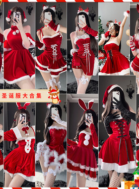 圣诞节新款圣诞制服套装兔女郎COS服圣诞圣诞老人大全套