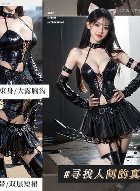 瑰云动漫二次元制服猫女郎cos角色扮演辣妹套装漆皮内衣