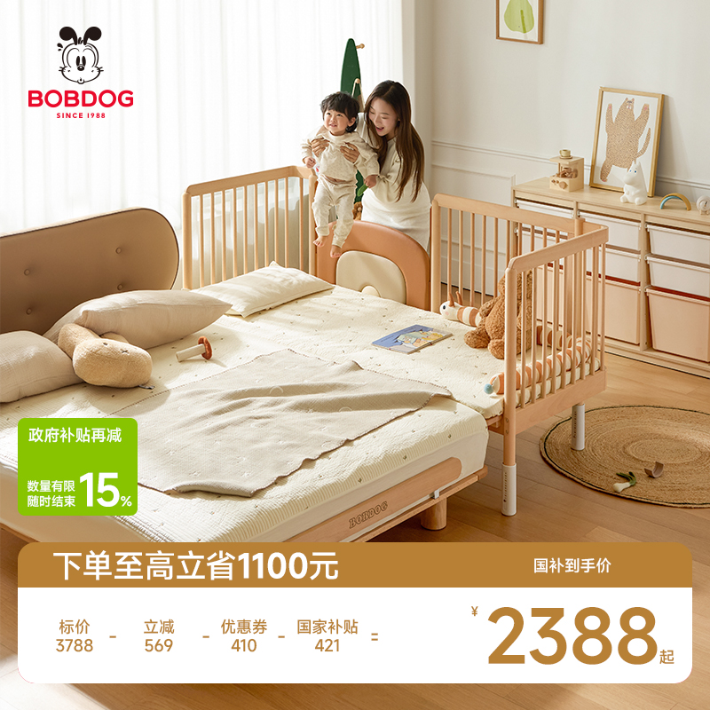 无缝拼接床高颜值彩虹抱抱床