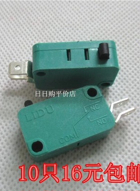 绿色微动开关KW3-OZ优质行程开关银弯二脚 2脚无柄开关 10只