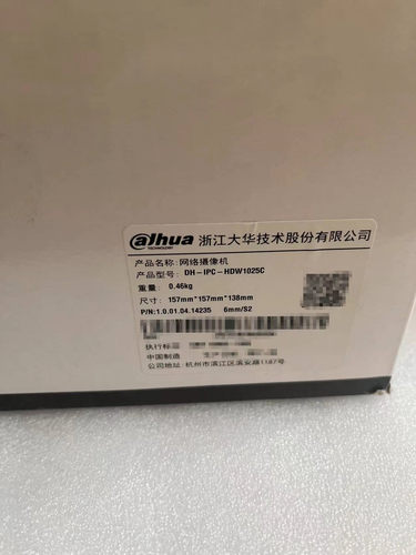 大华1080P红外半球摄像机