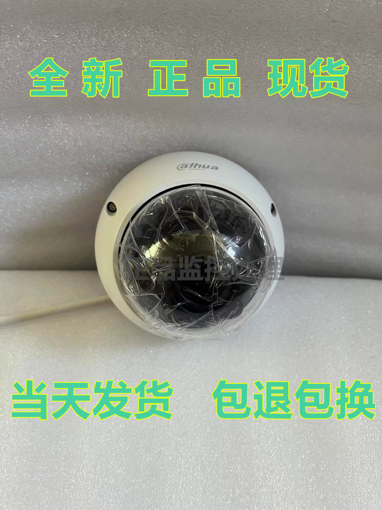 DH-IPC-HDW5241S-VF大华200万POE高清变焦半球网络摄像机