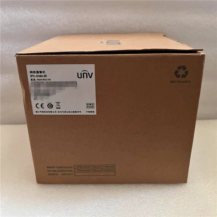 IPC-S364-IR宇视400万POE智能型星光级变焦防暴半球网络摄像机