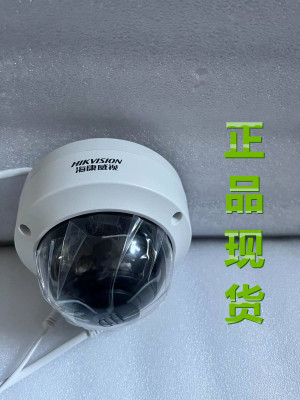 海康威视防爆半球摄像机12V供电