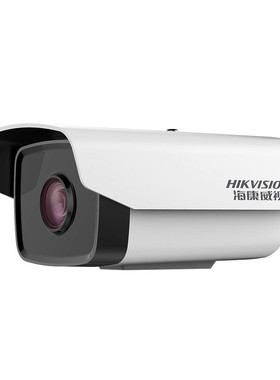海康威视DS-2CD1201D-I3 100万ICR日夜型筒型网络摄像机12V供电
