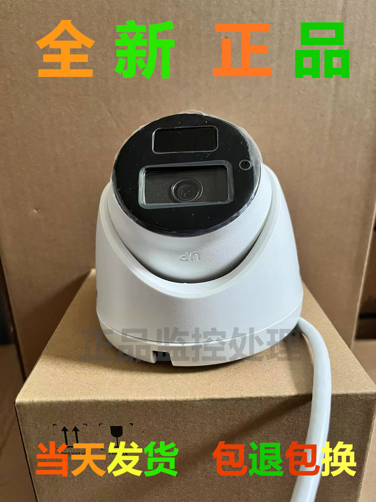 DS-2CD232ZYR-I海康威视200万POE拾音红外阵列网络摄像机