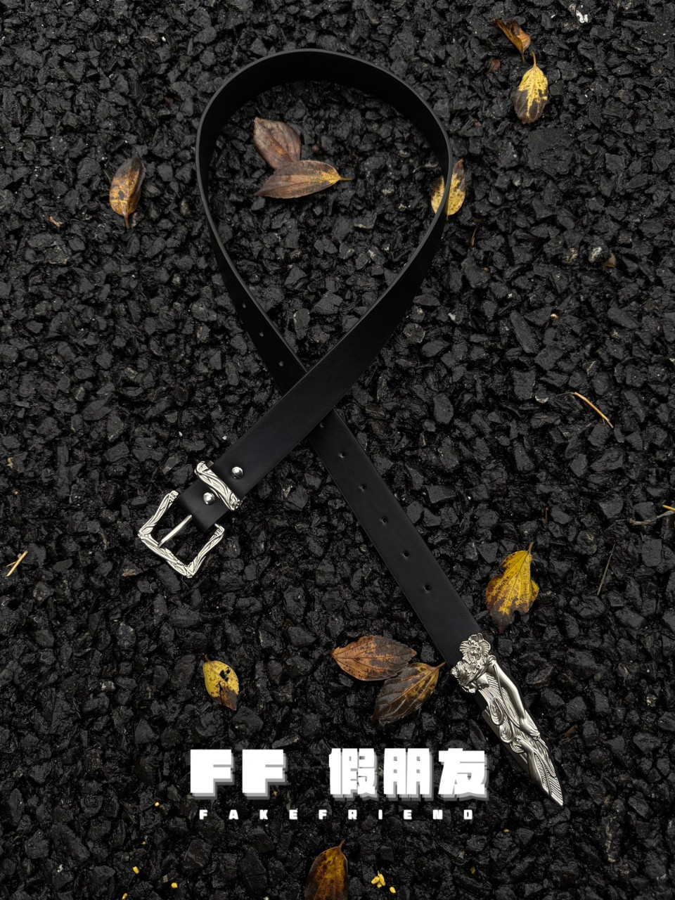 FF假朋友 |西部复古人鱼雕花黑色皮带个性设计感小众男女同款