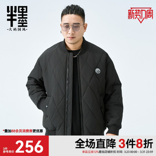 男装 新款 菱形格棉衣外套男士 2025冬季 保暖棉服夹克潮 短款 半墨大码