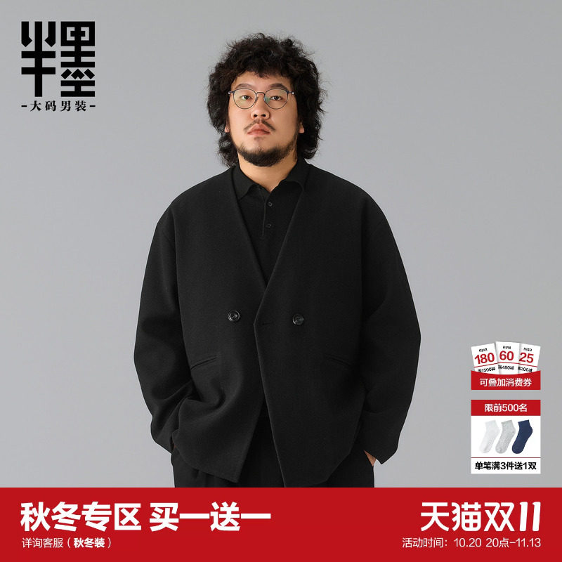 半墨大码男装无领毛呢西服男士冬季加厚保暖商务休闲通勤西装外套