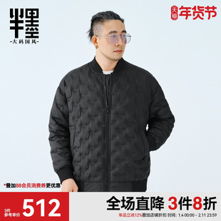 半墨特大码男装直充羽绒服男冬季加厚保暖棒球领宽松短款羽绒外套