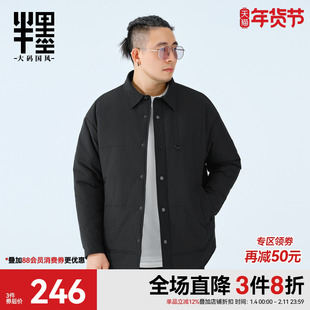 半墨大码男装翻领衬衫棉服冬季新款薄款夹克宽松保暖胖子棉衣外套