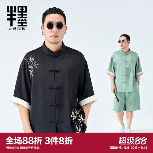 2024衬衫半墨加肥加大