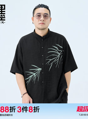 半墨新中式立领衬衫男短袖夏季薄款竹子印花衬衣宽松加肥加大衣服