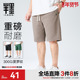 直筒半裤 半墨大码 男夏 男士 宽松胖子五分裤 男裤 子300g重磅运动短裤