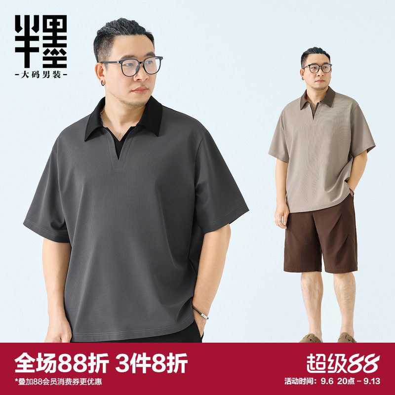半墨大码男装假两件短袖POLO衫男夏季宽松肌理老钱风针织短袖T恤图片