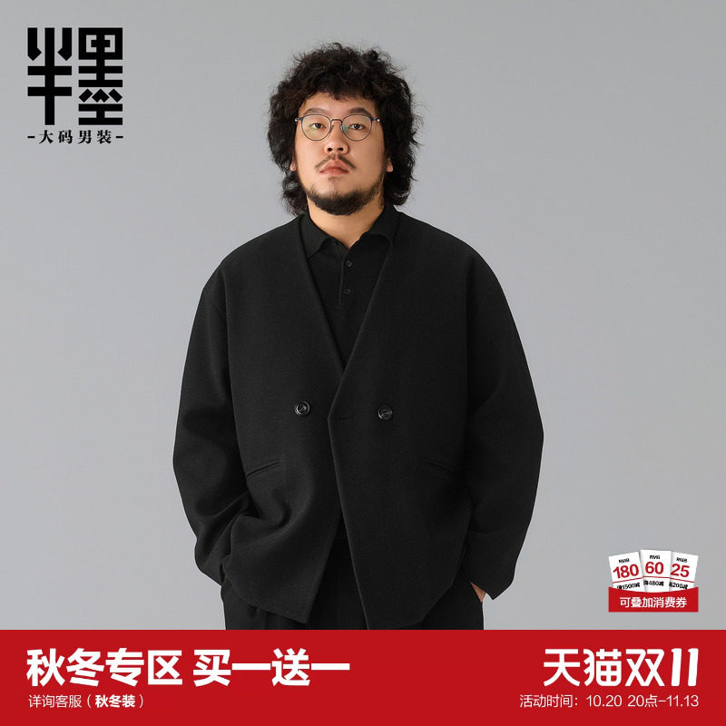 半墨大码男装无领毛呢西服男士冬季加厚保暖商务休闲通勤西装外套