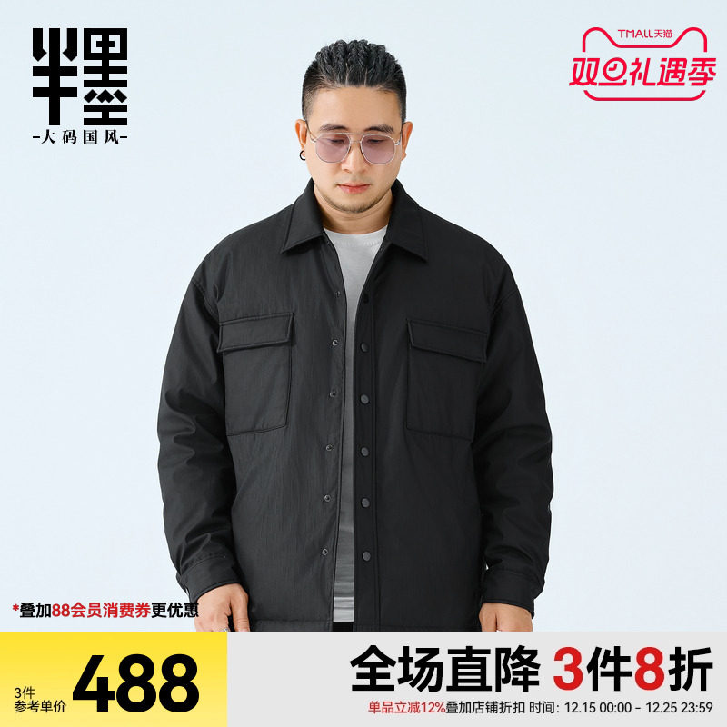 半墨大码男装皮衣羽绒服外套2025冬季新款石墨烯保暖PU皮羽绒夹克