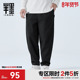 裤 男裤 半墨大码 锥形裤 纯棉小脚工装 新款 显瘦胖子直筒裤 男秋季 阔版