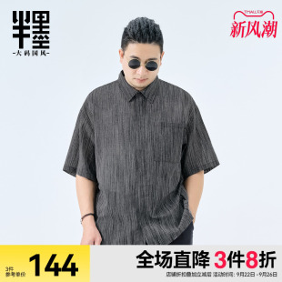棉麻透氣襯衣寬松胖子加肥加大碼 半墨復古亞麻襯衫 男夏季 薄款 夏裝