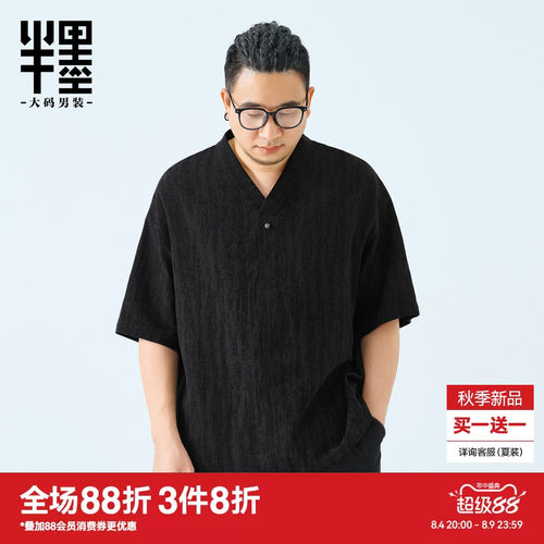 半墨大码男装新中式V领短袖衬衫男士夏季新款宽松提花五分袖衬衣