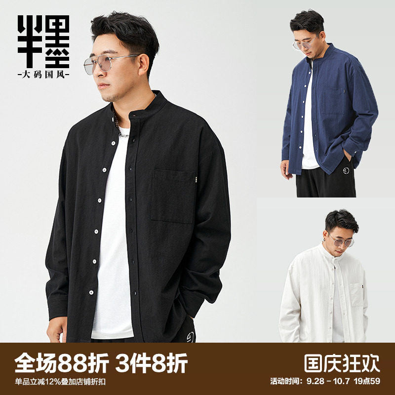 男士长袖衬衫半墨立领中国风图片