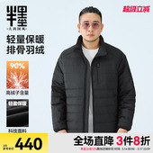 新款 轻薄排骨羽绒服男冬季 胖子加肥加大立领羽绒外套 男装 半墨大码