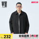 翻领夹克男士 工装 春季 新款 外套潮 半墨大码 肌理感宽松胖子阔版 男装