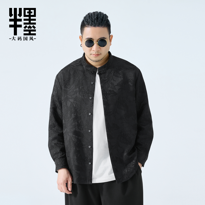 半墨大码男装新中式衬衫男2025秋季新款外套胖子提花立领盘扣衬衣