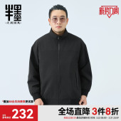 宽松加肥加大肌理感拉链开衫 半墨大码 新款 立领夹克男春季 外套 男装