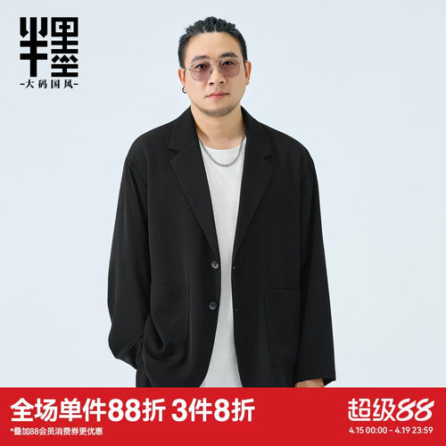 半墨平驳领休闲西服男春季宽松加肥加大单排扣西装外套特大码男装