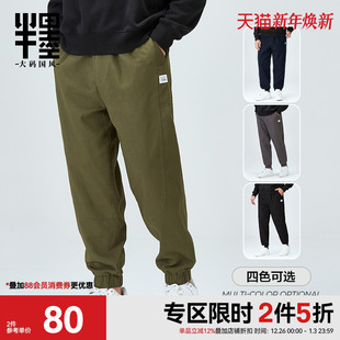 子男士 宽松2025春季 工装 半墨大码 胖子男裤 裤 加肥加大休闲裤 男装