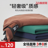 新款 卫衣男圆领春季 简约宽松加肥加大潮胖子套头外套 男装 半墨大码