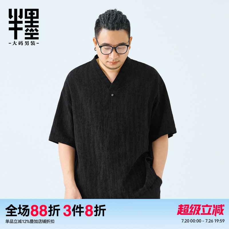 半墨大码男装新中式V领短袖衬衫男士夏季新款宽松提花五分袖衬衣