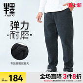 男直筒弹力大码 显瘦裤 胖子耐磨休闲长裤 新款 子 春季 半墨黑色牛仔裤