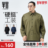 男装 宽松秋季 工装 半墨大码 衬衫 男长袖 新款 简约加肥加大衬衣男胖子