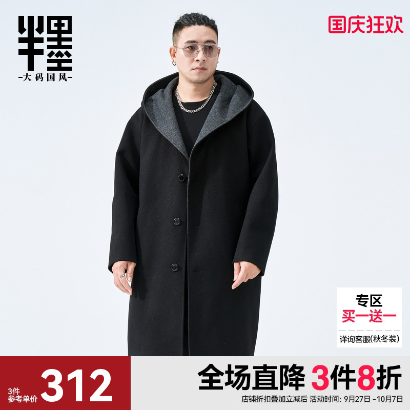 宽松中长款毛呢大衣半墨冬季