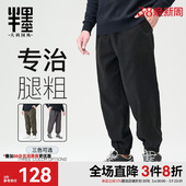 子束脚工装 裤 男宽松胖子长裤 男士 子 半墨大码 加肥加大休闲裤 男装