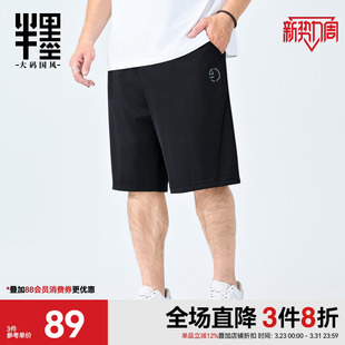 男夏季 短裤 新款 简约五分裤 半墨大码 宽松胖子加肥加大男休闲裤 男装
